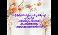 روز جهانی ماما گرامی باد