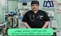 سزارین همیشه تنها راه نیست!