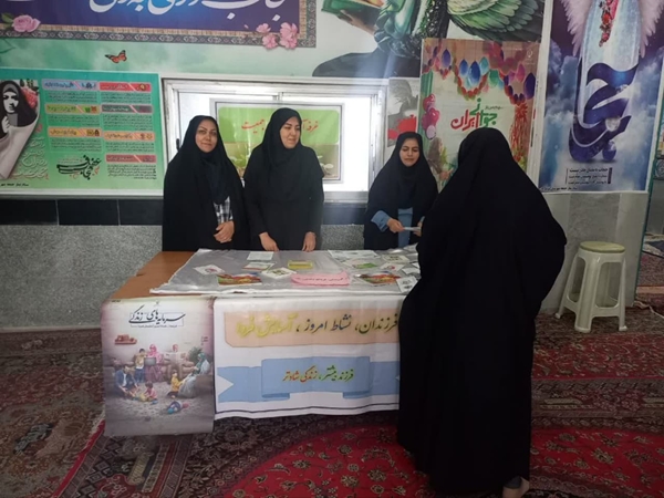 برپایی غرفه جوانی جمعیت در مراسم نمازجمعه شهرستان تویسرکان