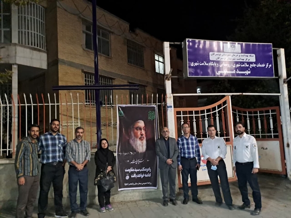 اجتماع ضد صهیونیستی