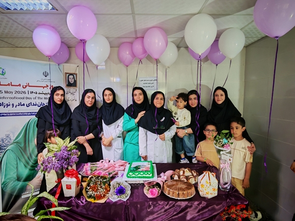  برگزاری جشن و آیین تجلیل از ماماهای بیمارستان ولیعصر (عج) به مناسبت روز جهانی ماما 