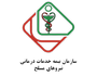 بیمه نیروهای مسلح